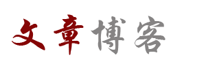 墨韵集